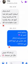 تقييم عميل